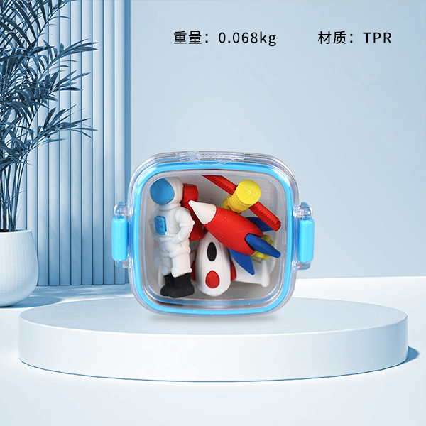 QH-8610 little hero rubber