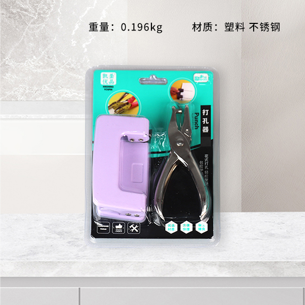 K-312 hole punch 2-piece set