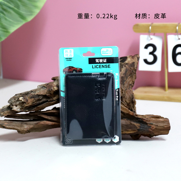 K-153-8004 driver's license card (with iron edge)