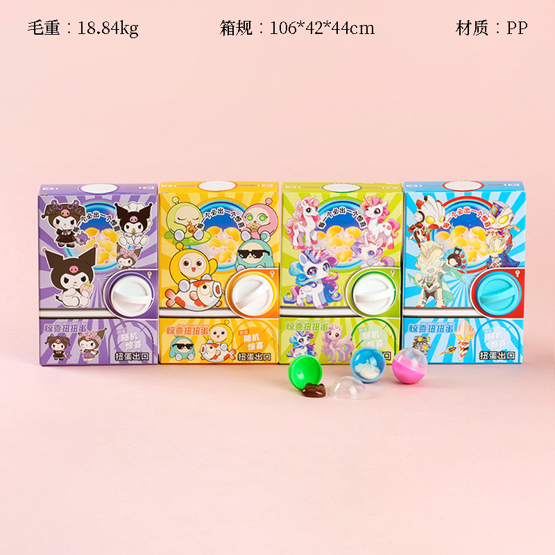 666 Bag Gashapon Machine (Mixed)