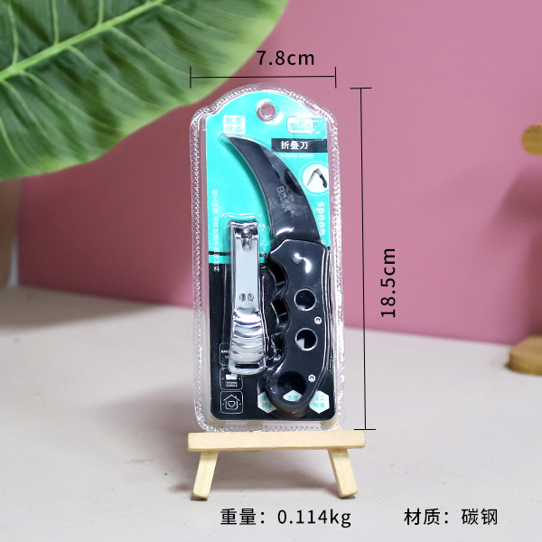 Y-434-830 Curved Knife+Smiling Face Nail Knife Double Bubble