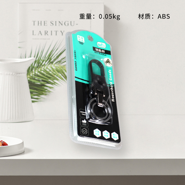 K-193 keychain boutique