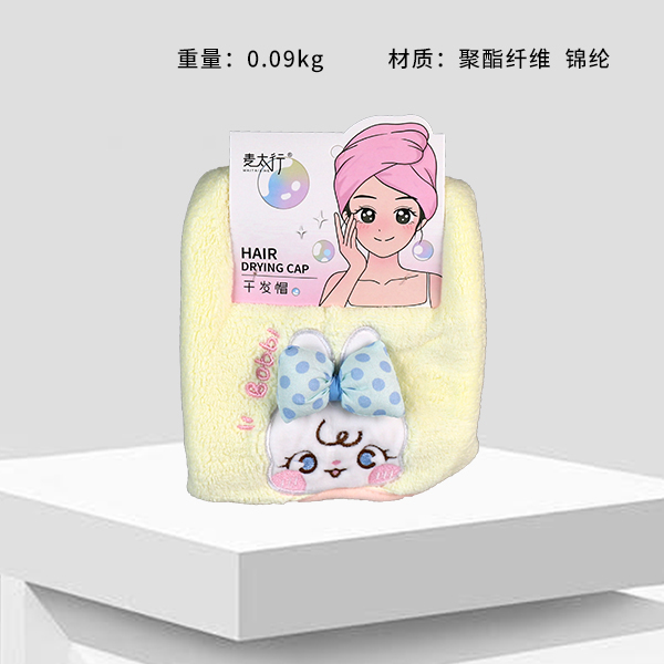 G-133 Pacifier Rabbit Series Hair Dryer Cap