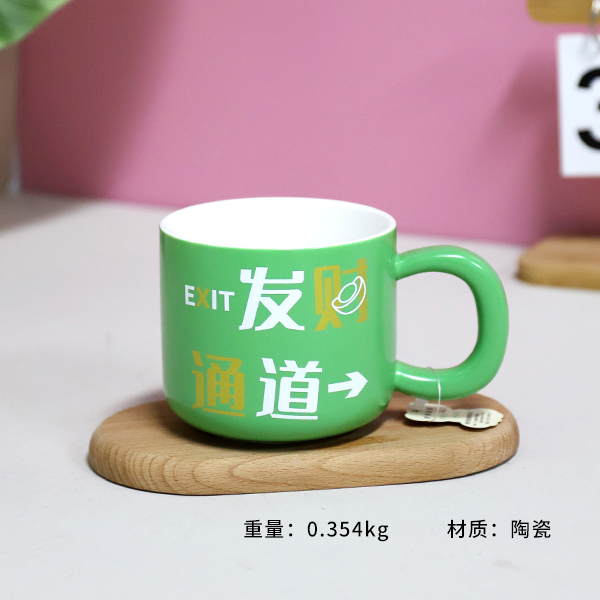 XY0097 haha ceramic mug
