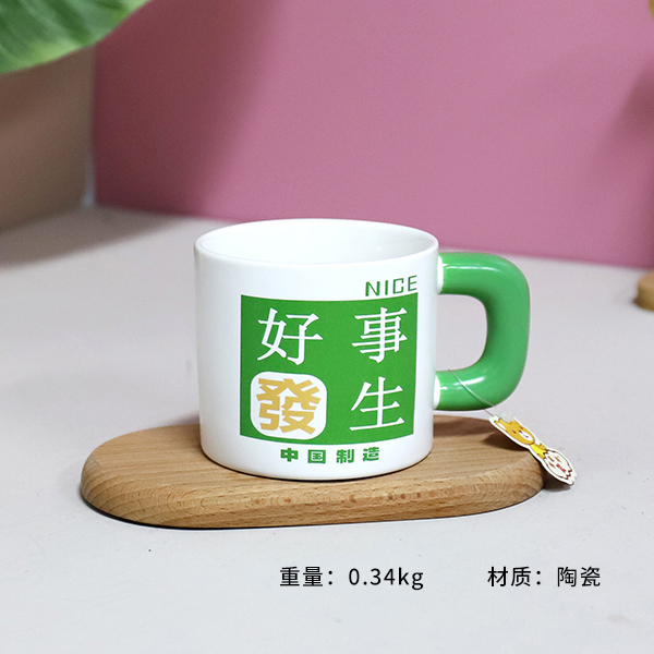 XY0098OK ceramic mug