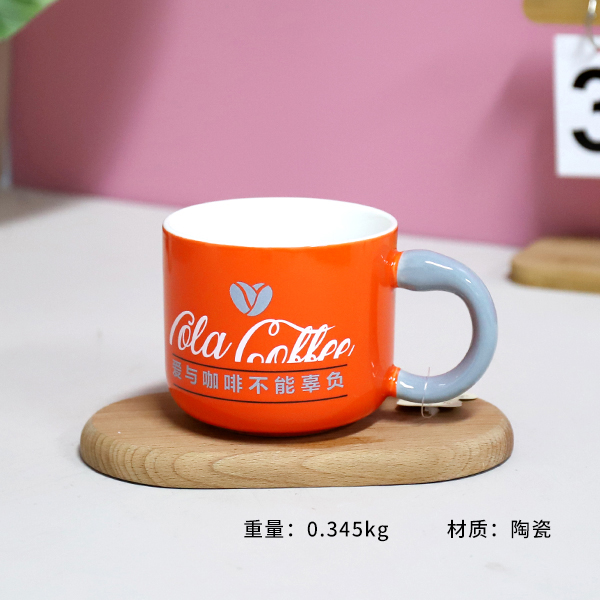 XY0115 Mile ceramic cup