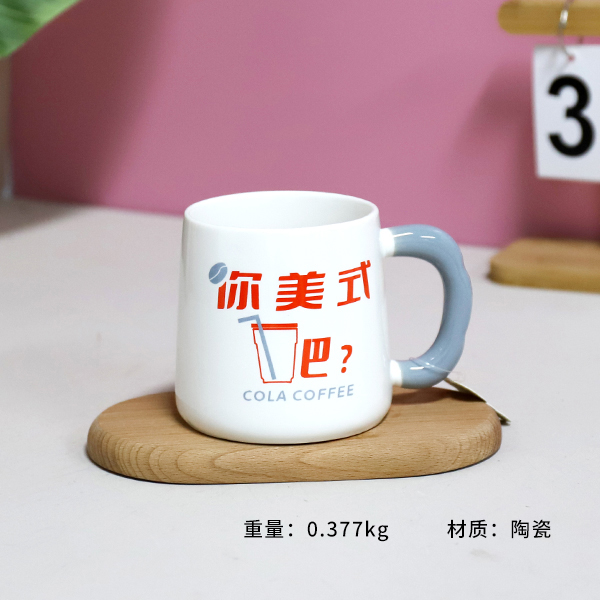 XY0112 Brown you can not ceramic cups