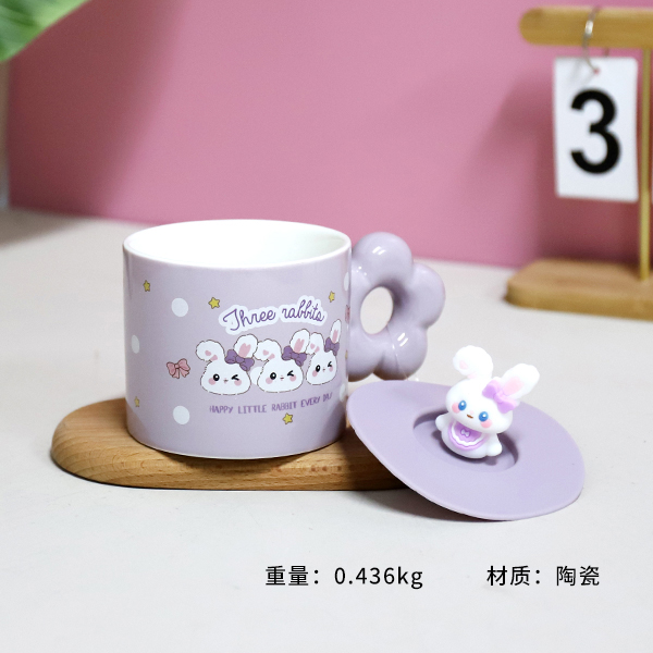 XY0095 Lucky ceramic mug