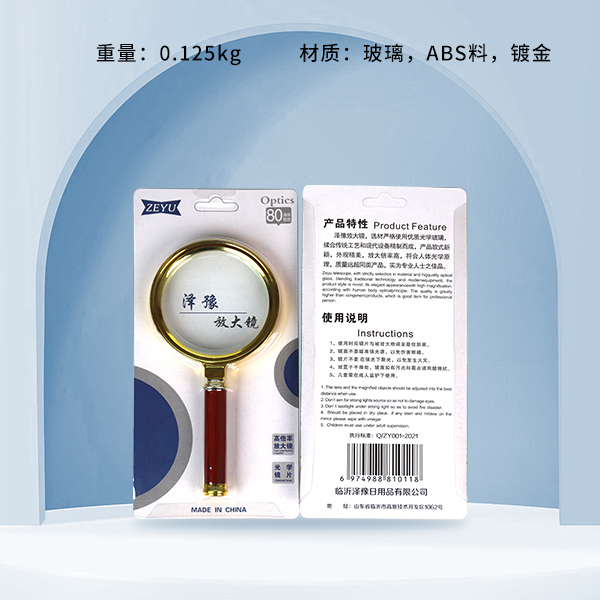 Mingze Metal Colorful Magnifier (80mm)