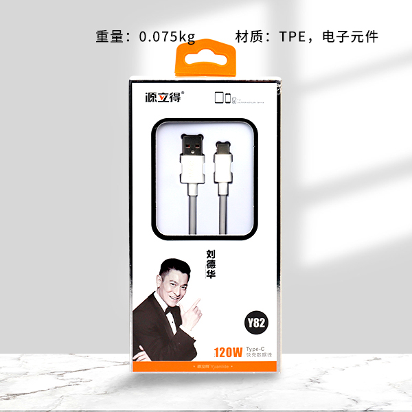 Yuanlide Y82 Android data cable (fast charging 1.2 meters)