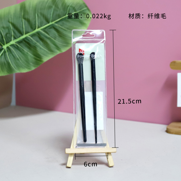 LS-1 9239 Rafa Nose Shadow Brush + Flame Brush