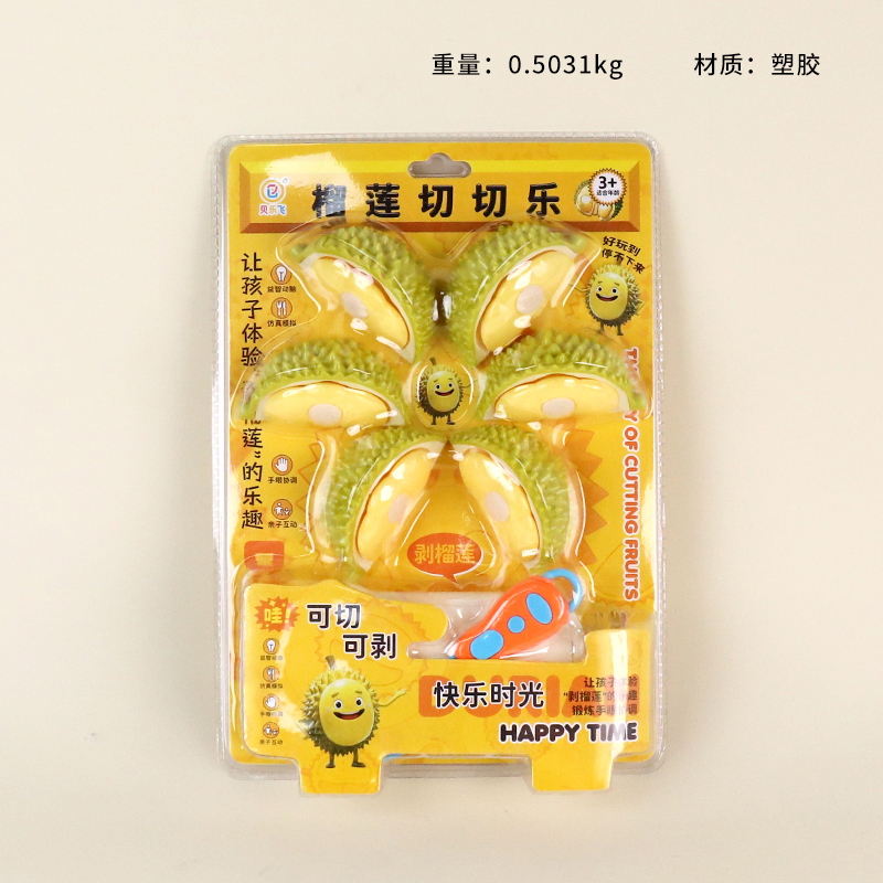 * 717 durian chicele