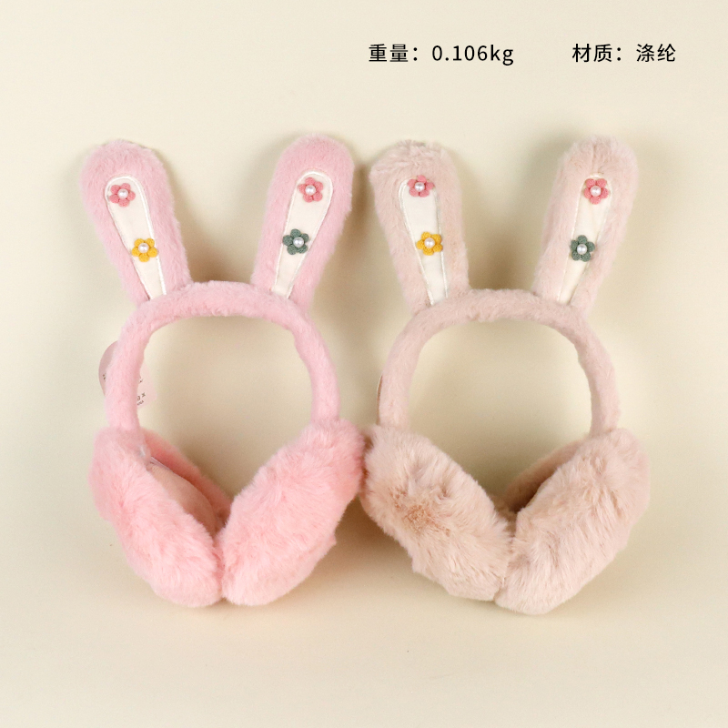 Four-flower rabbit warm earmuffs