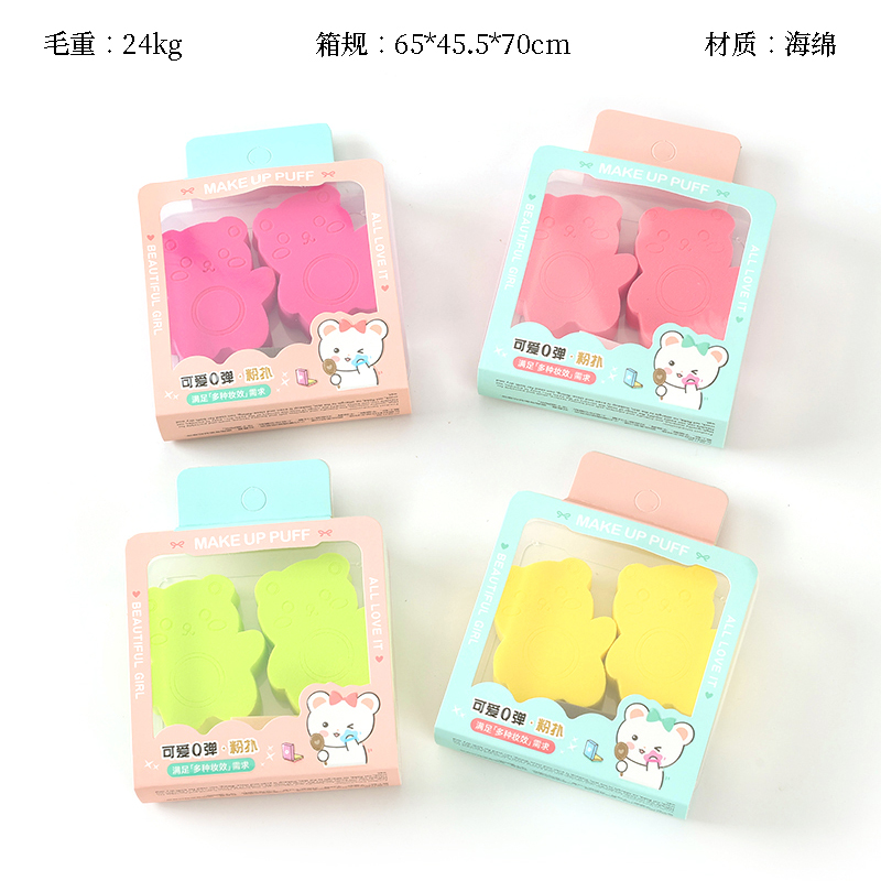 S-576 boxed cartoon puff (2 1)