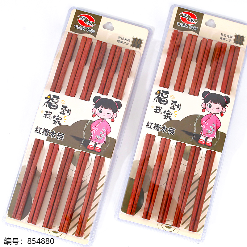 Red Sandalwood Chopsticks 700