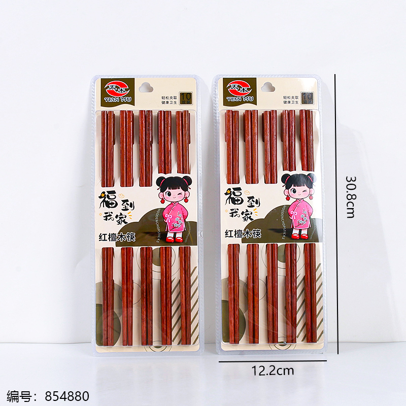 Red Sandalwood Chopsticks 700