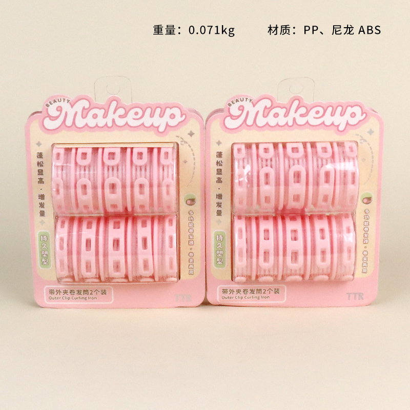 5318TTR Meng makeup spare belt outer clip hair roller 2 Pack