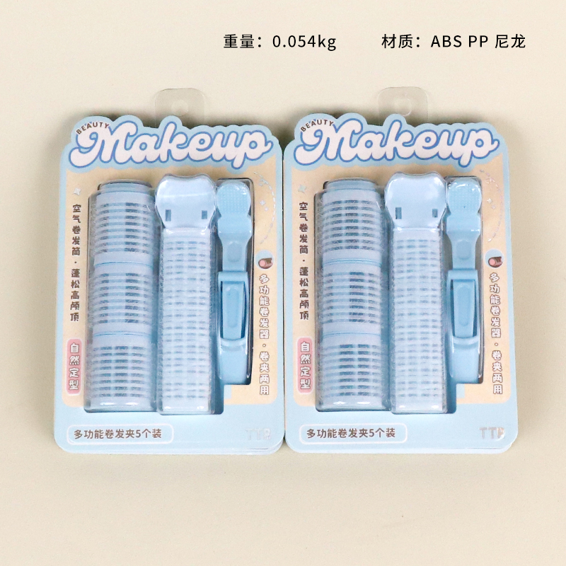 5332TTR Meng makeup multi-functional curling clip 5 Pack