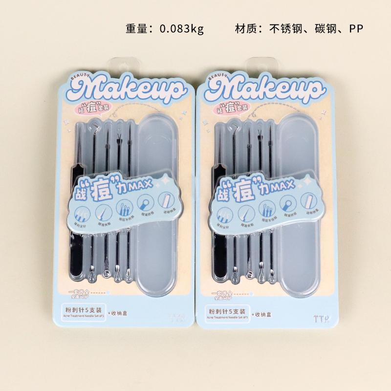 4052TTR Moe Makeup Acne Injection 5 Pack Storage Box