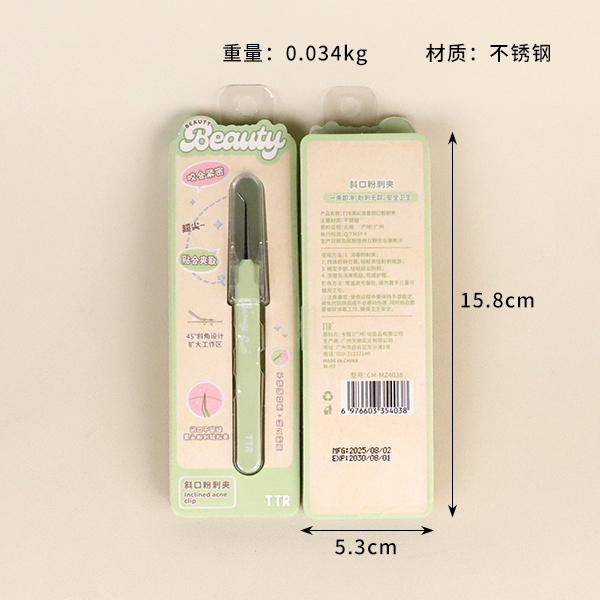 4038TTR Moe Makeup Beveled Pink Clip - Image 2