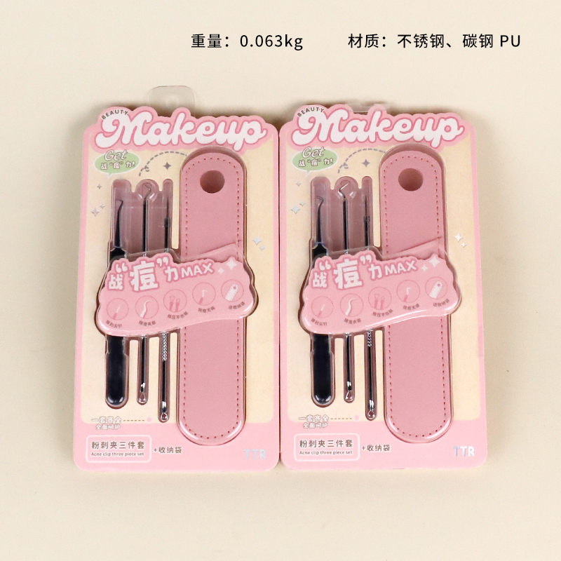 4045TTR Moe Makeup Pinch Three-piece Storage Bag