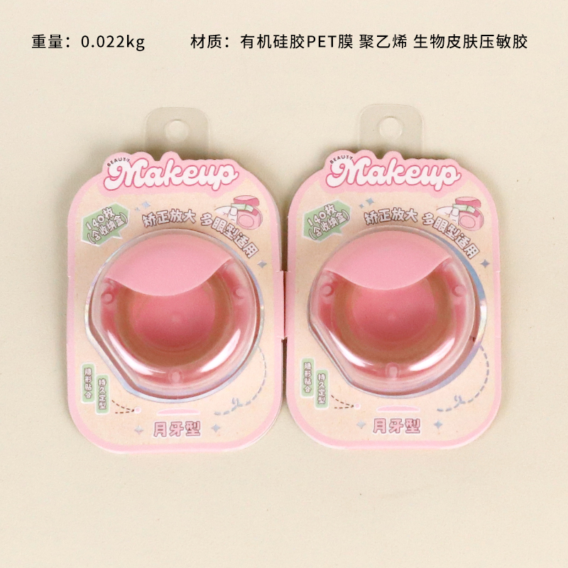 5691TTR Meng makeup crescent double eyelid patch (140 pieces)