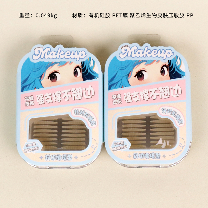 5653TTR Meng make-up dumb double eyelid stickers (400 pieces of oblique olive type)