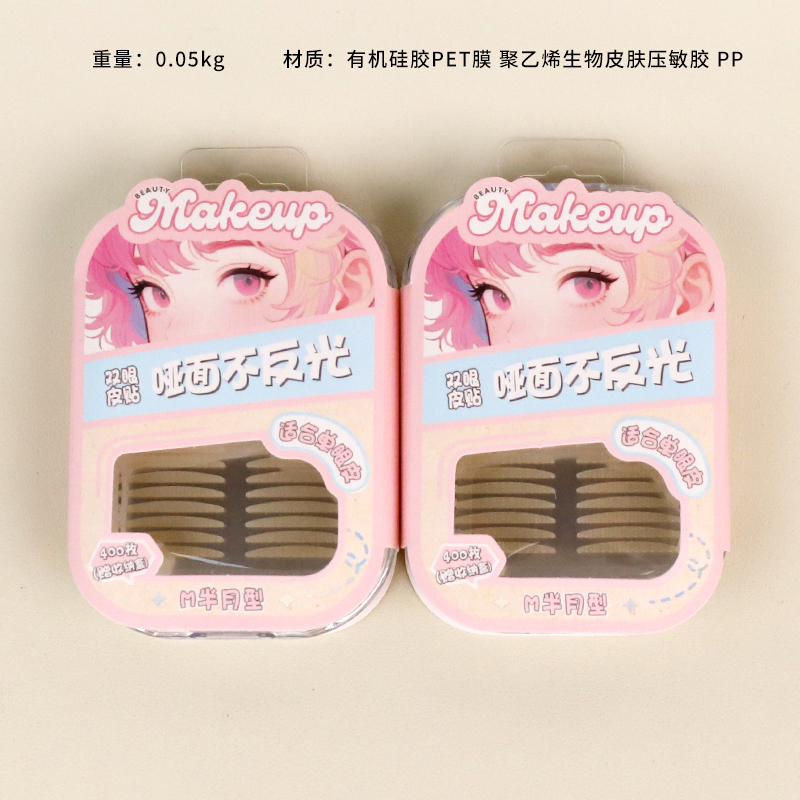 5639TTR Meng makeup dumb double eyelid stickers (half-moon M400)
