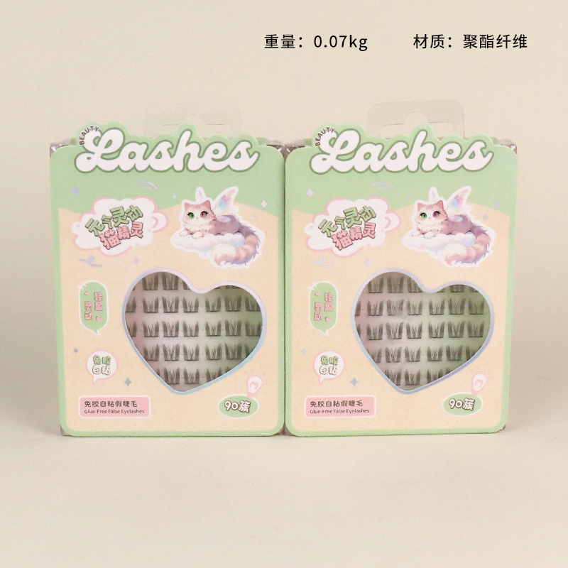 5592TTR Meng makeup preparation glue-free yuan qi smart cat elf false eyelashes (90 clusters)