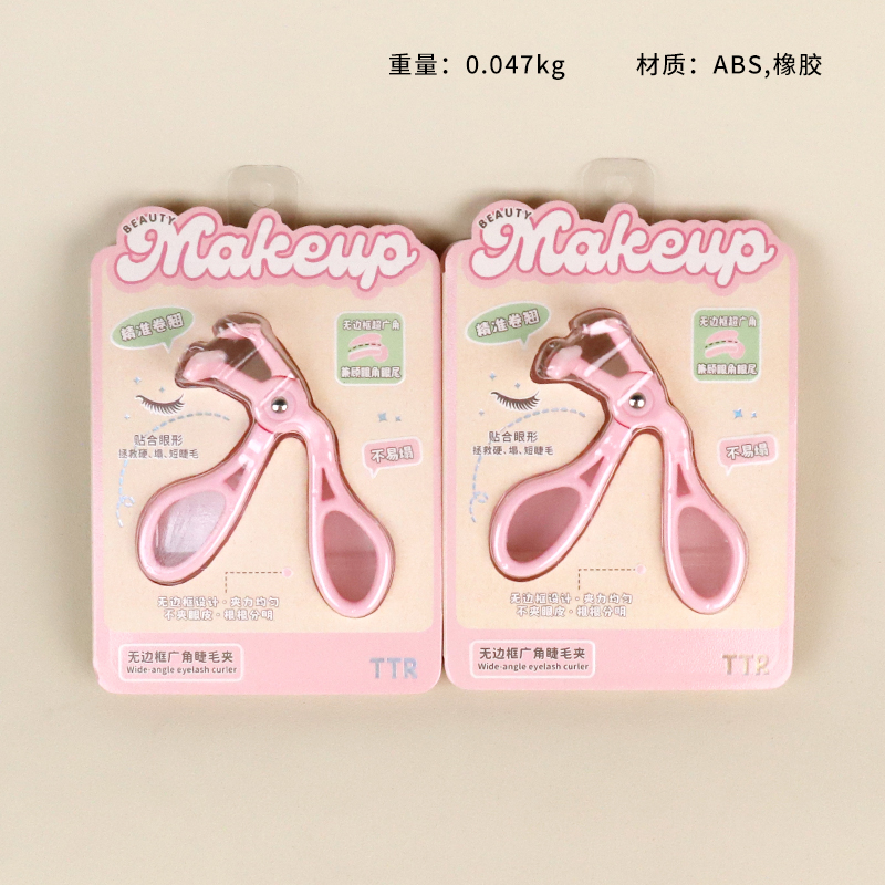 4281TTR cute makeup frame wide-angle eyelash curler