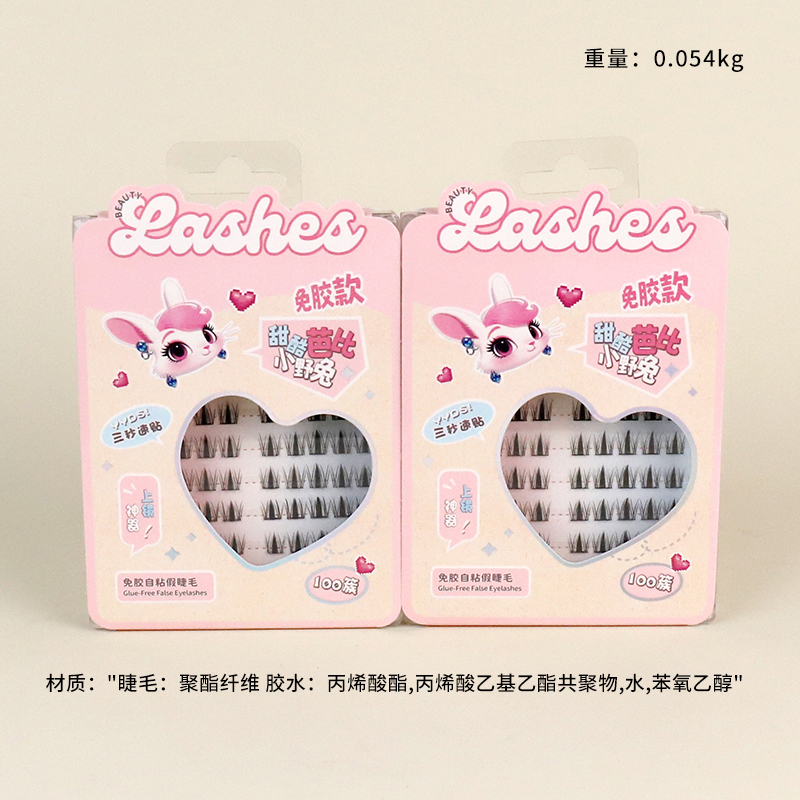 5578TTR Meng makeup with glue-free sweet cool Barbie hare false eyelashes (100 clusters)