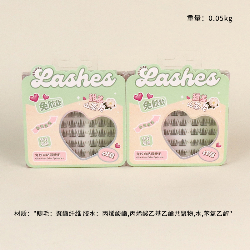 5523TTR Meng makeup with glue-free sweet camellia false eyelashes (48 clusters)