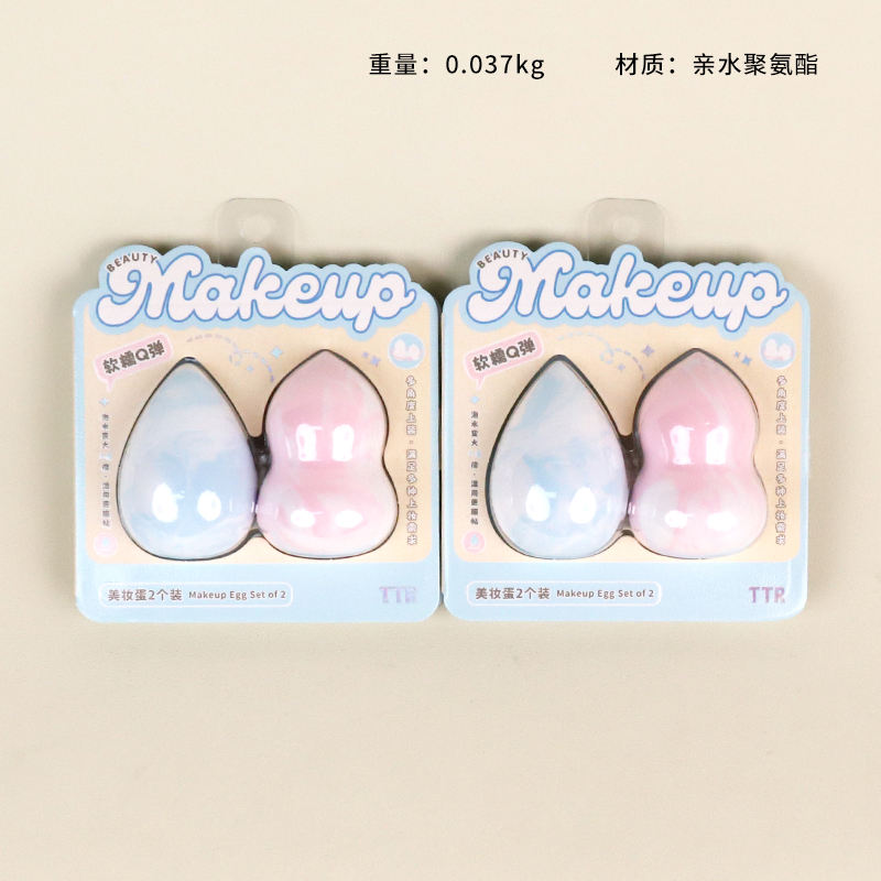 3932TTR Meng makeup beauty eggs 2 Pack