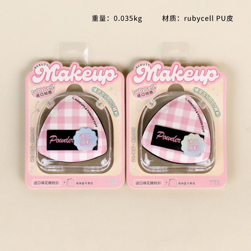 5219TTR Moe Cosmetic Imported Marshmallow Powder Puff (with storage box)