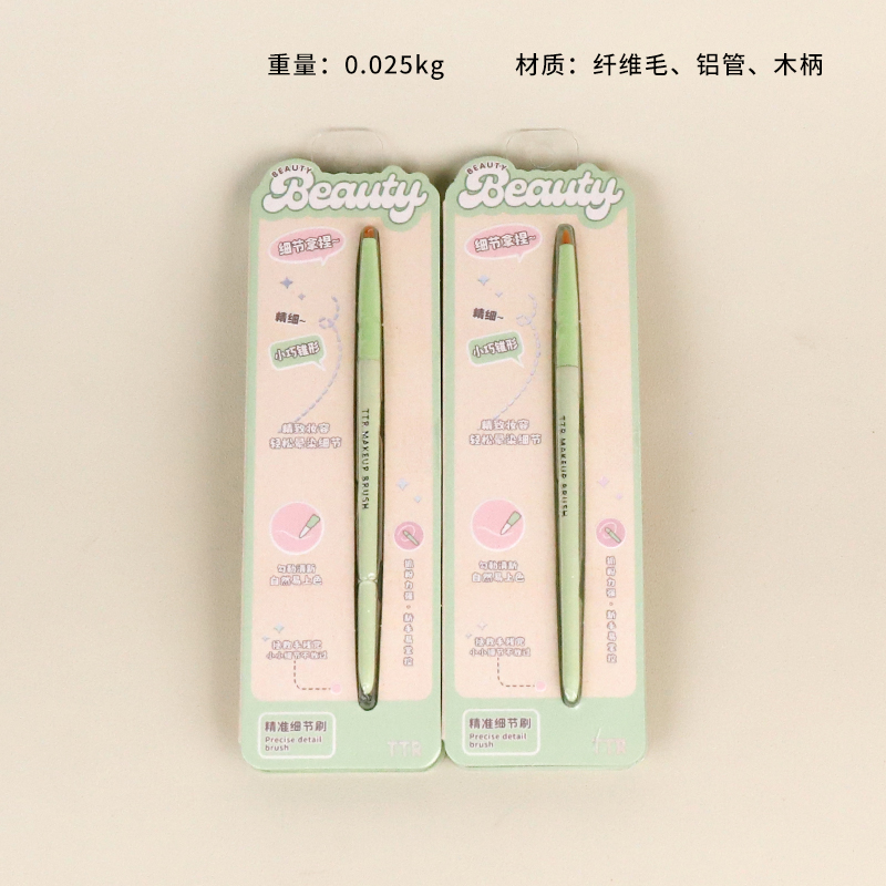 4168TTR Moe Cosmetic Precise Detail Brush