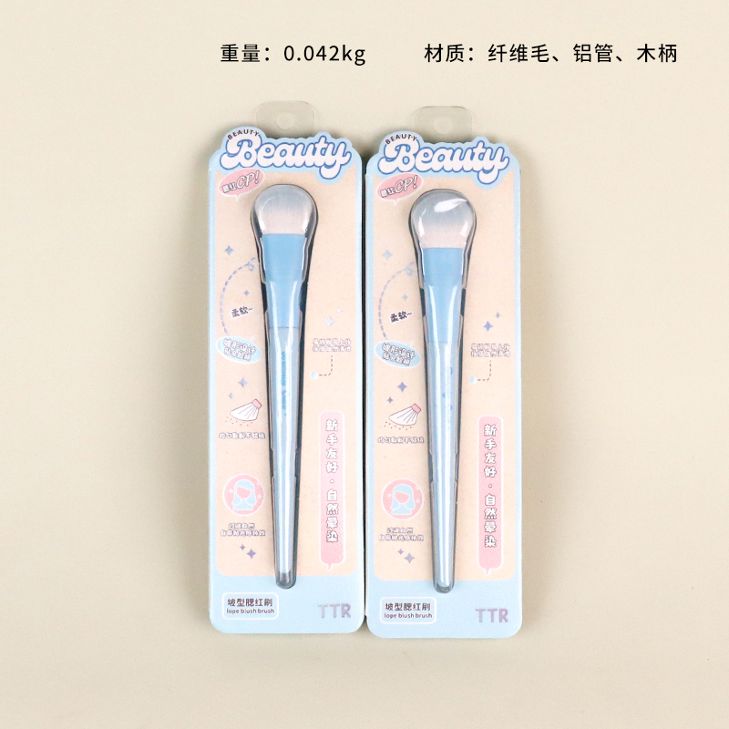 4250TTR Cute Makeup Slope Blush Brush