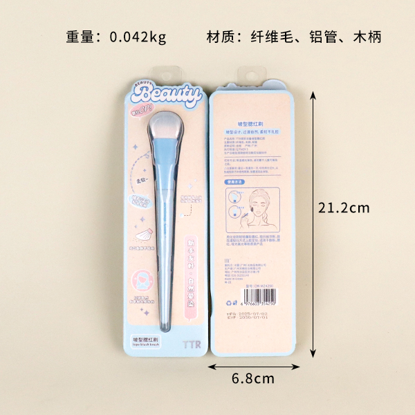 4250TTR Cute Makeup Slope Blush Brush - Image 2