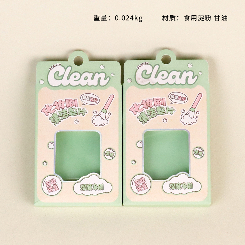 5738TTR Meng makeup preparation makeup brush cleaning soap tablets (30 pieces)