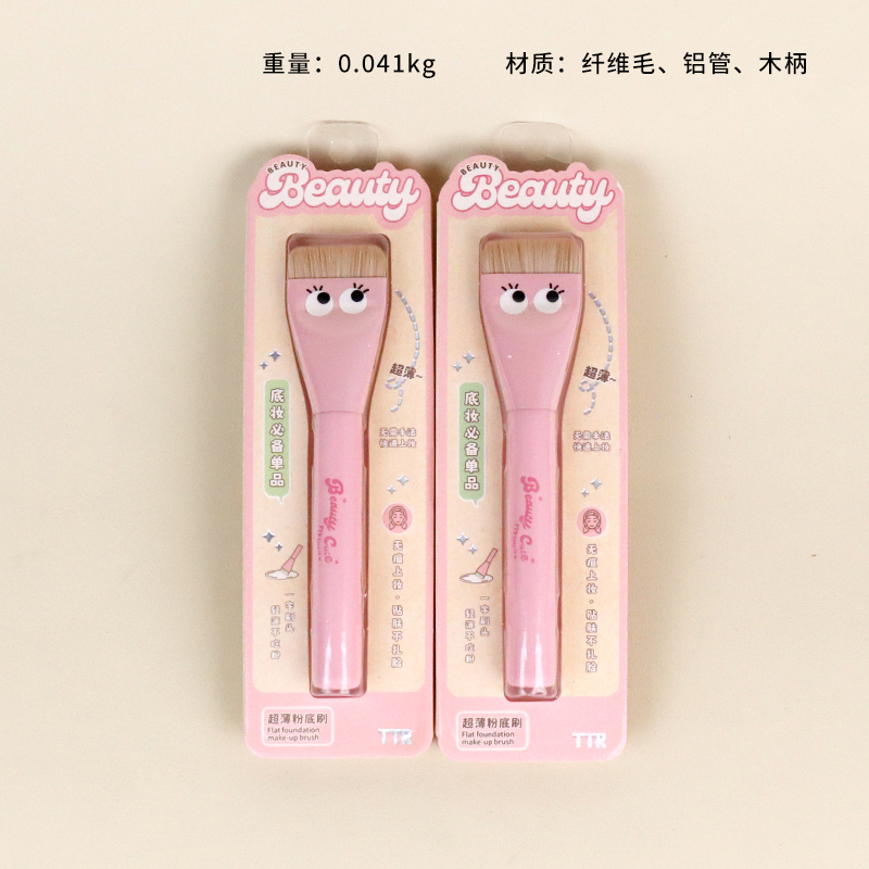 3949TTR cute makeup ultra-thin foundation brush