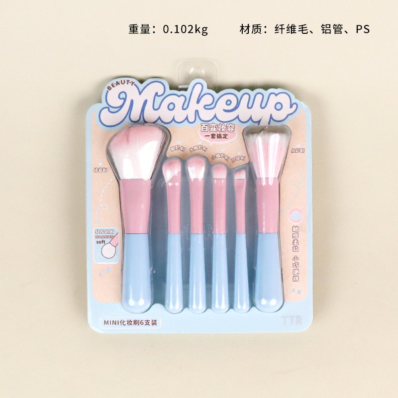 3987TTR cute makeup MINI makeup brush 6 Pack
