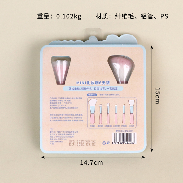 3987TTR cute makeup MINI makeup brush 6 Pack - Image 2