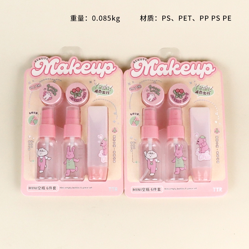 5721TTR Meng makeup MINI empty bottle 6-piece set