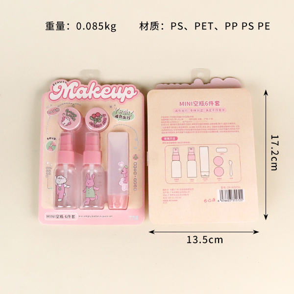 5721TTR Meng makeup MINI empty bottle 6-piece set - Image 2