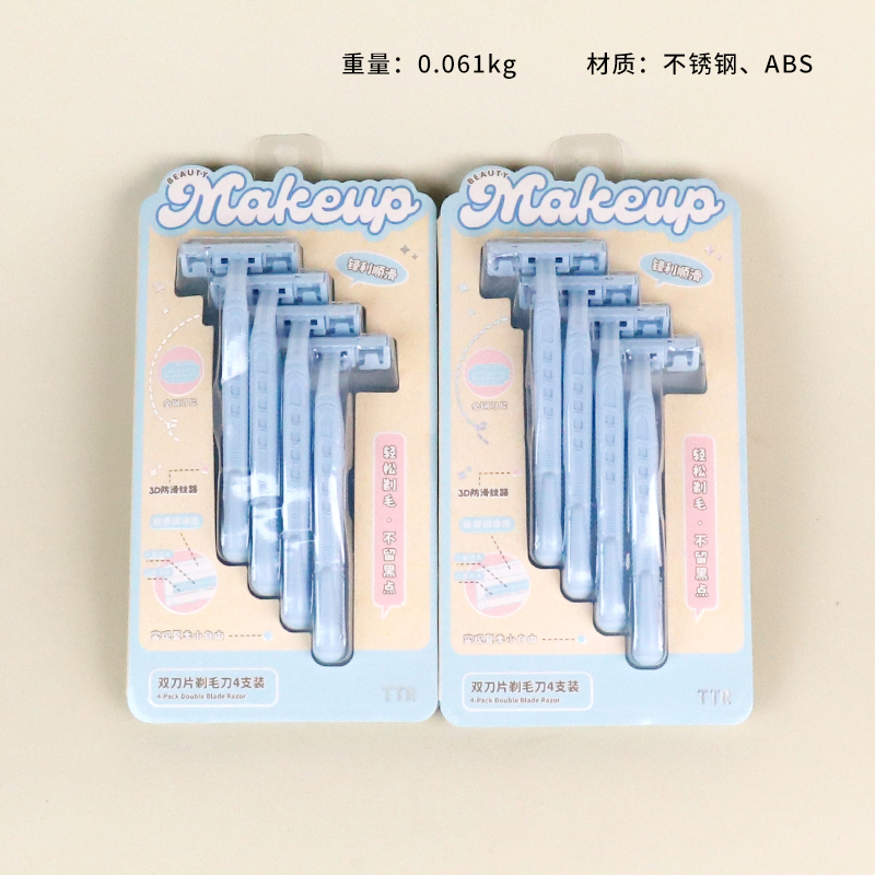 5516TTR Meng makeup with double blade razor 4 Pack