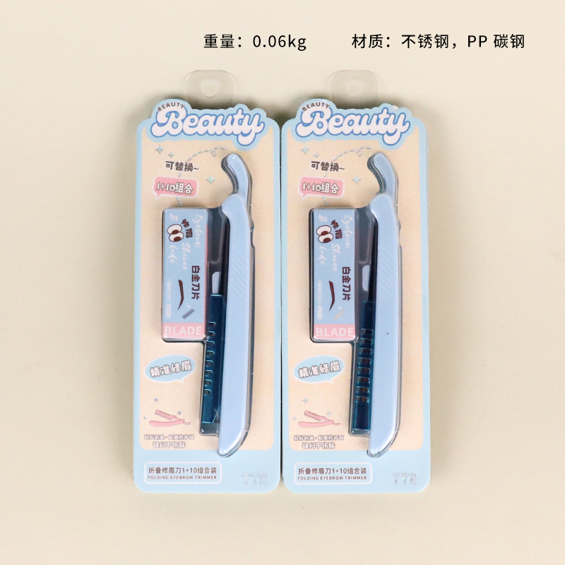 4502TTR Moe Cosmetic Folding Eyebrow Knife 10 Combination