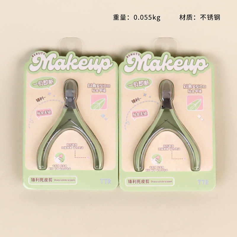 5288TTR cute makeup with dead skin scissors