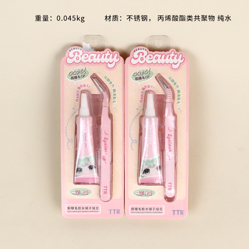 4540TTR Meng makeup preparation false eyelashes glue tweezers combination