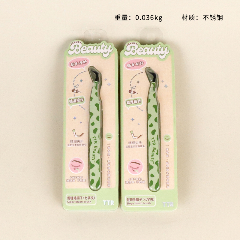 4243TTR adorable makeup false eyelash tweezers (seven-character clip)