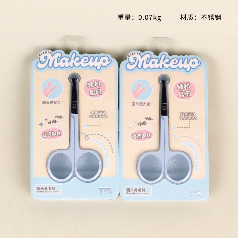 4199TTR cute makeup with round nose hair scissors