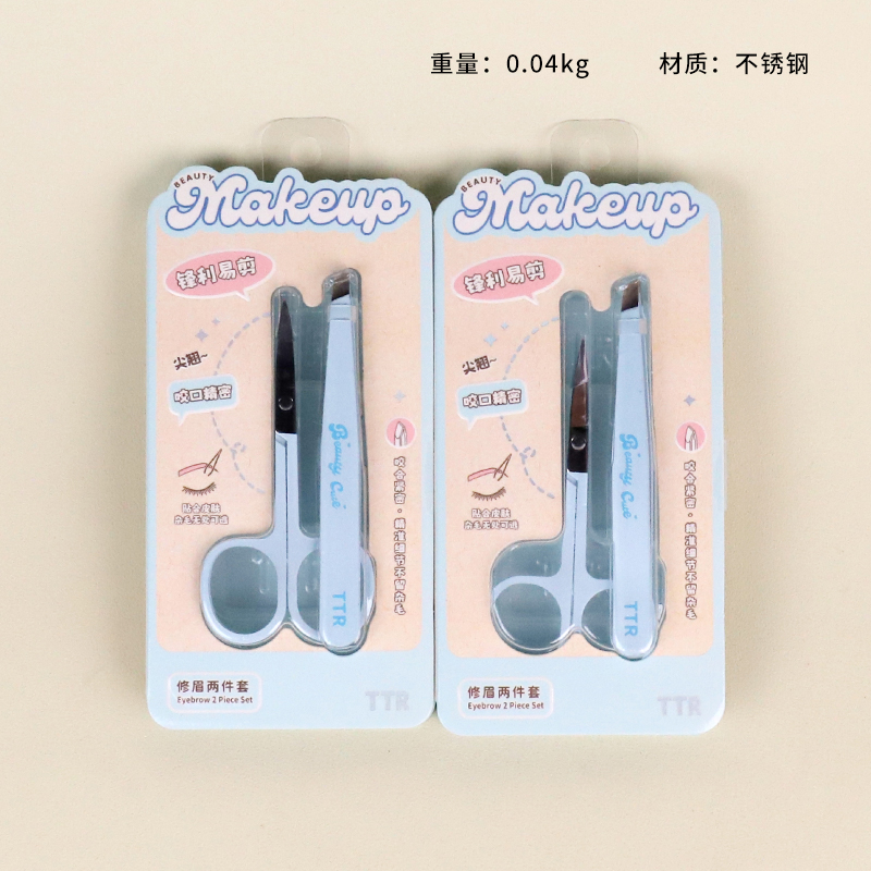 4205TTR Moe Makeup Eyebrow 2-piece Set